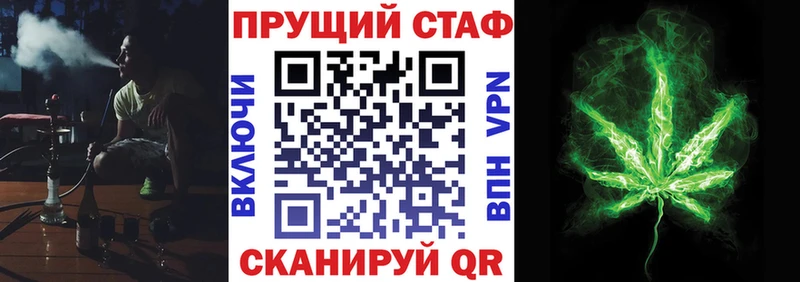 Названия наркотиков Калининград APVP  Cocaine  Псилоцибиновые грибы  МАРИХУАНА  Гашиш  Меф 