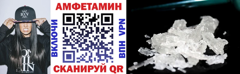 купить наркотики сайты  Калининград  Амфетамин 97% 