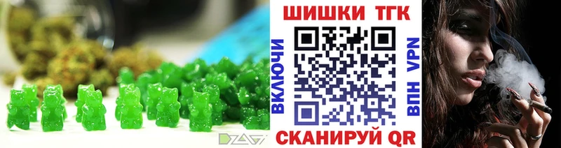 как найти закладки  Калининград  Cannafood марихуана 