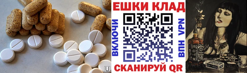 Экстази Дубай  где купить наркоту  Калининград 