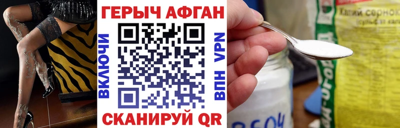 Героин белый  KRAKEN вход  Калининград 