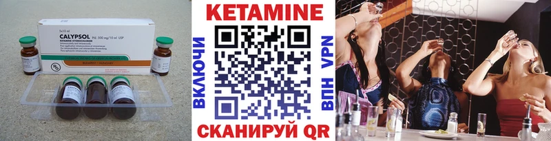 купить   Калининград  КЕТАМИН ketamine 
