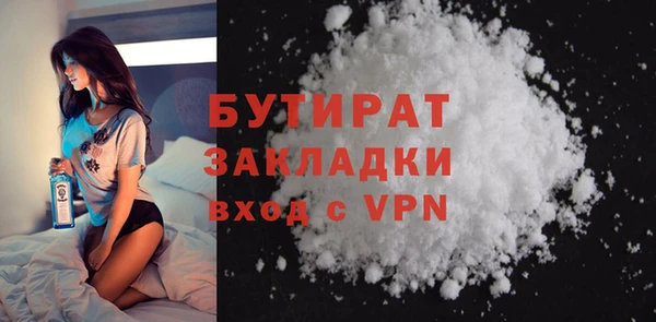 скорость Богородицк