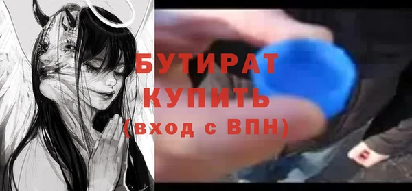 каннабис Богданович