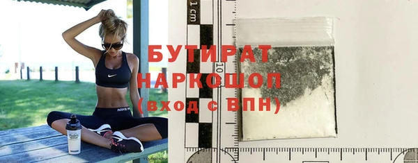 каннабис Богородск