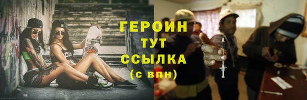 скорость Богородицк