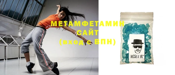 каннабис Богородск