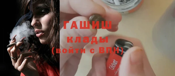 каннабис Богородск