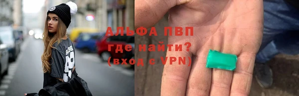 каннабис Богородск