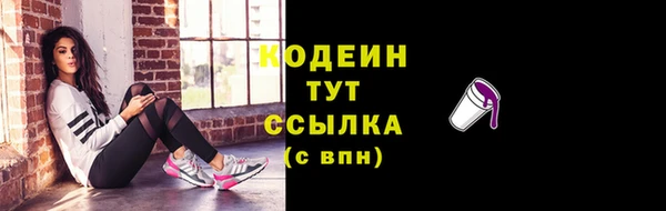 каннабис Богородск