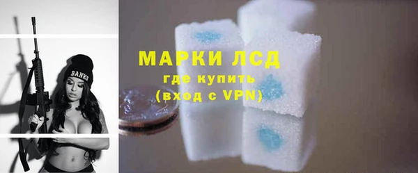 каннабис Богородск