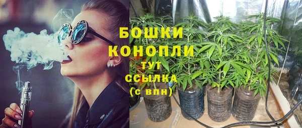 каннабис Богородск