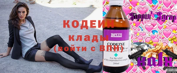 каннабис Богородск