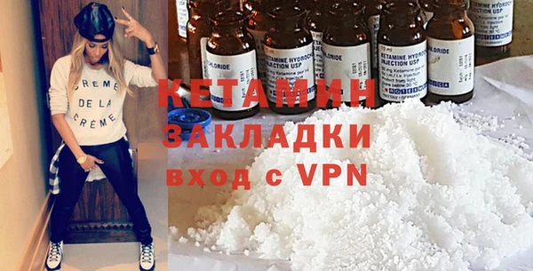 каннабис Богородск