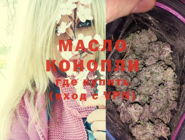 каннабис Богданович