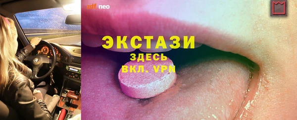скорость Богородицк