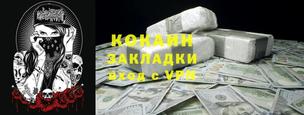 скорость Богородицк