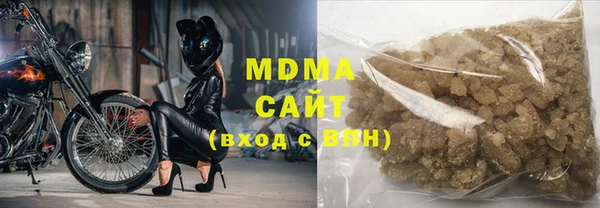 каннабис Богородск