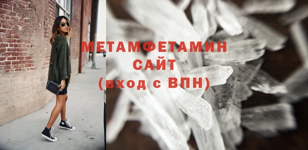 каннабис Богородск