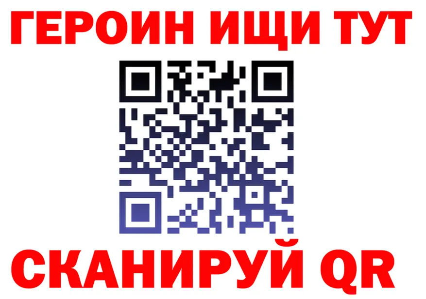 A-PVP Соль сайт darknet MEGA Калининград