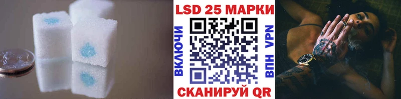ЛСД экстази кислота  Калининград 