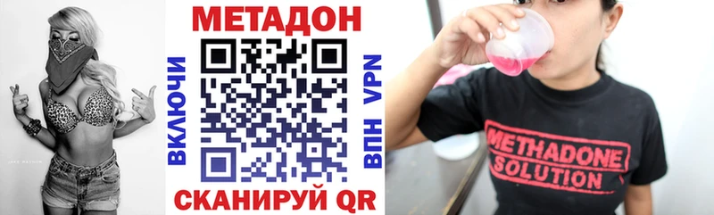 hydra ТОР Калининград Метадон кристалл