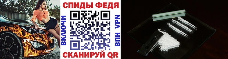 МЕТАМФЕТАМИН Methamphetamine  Калининград 