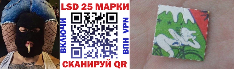 Марки N-bome 1,8мг  наркошоп  Калининград 
