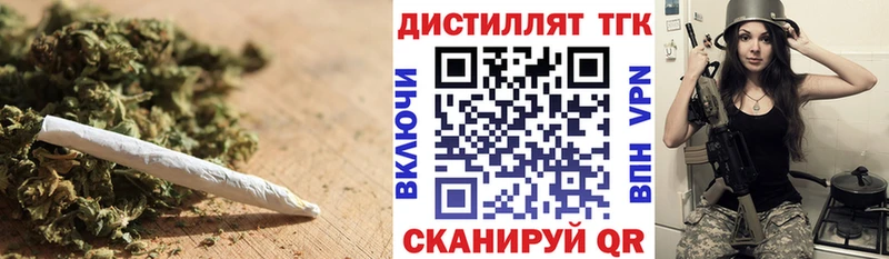 Дистиллят ТГК вейп Калининград